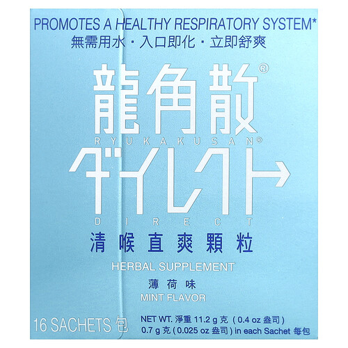 Ryukakusan Direct, Mint, 16 Sachets, 0.4 oz (11.2 g) Each