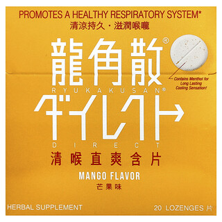 Ryukakusan, Direct, Mangue, 20 pastilles