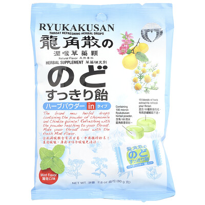 Ryukakusan  Throat Refreshing Herbal Drops  Mint  22 Drops  2.8 oz (80 g)