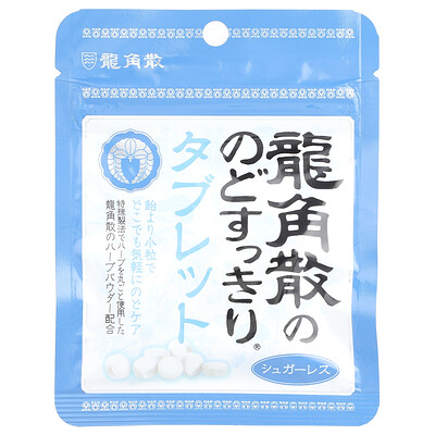 Ryukakusan  Refreshing Throat & Breath Drop  Mint   0.36 oz (10.4 g)