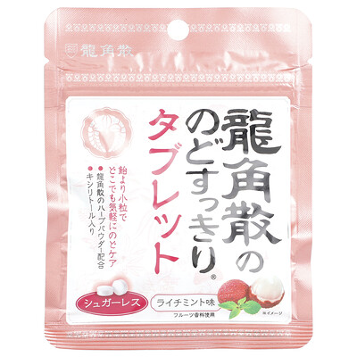 Ryukakusan  Refreshing Throat & Breath Drop  Lychee Mint  0.36 oz (10.4 g)