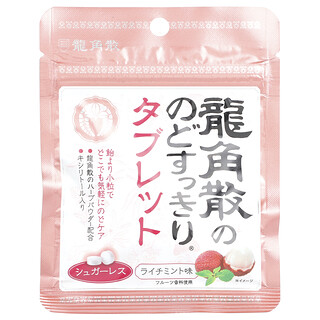Ryukakusan, Refreshing Throat & Breath Drops, Lychee Mint, 0.36 oz (10.4 g)
