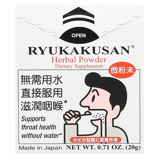 Ryukakusan, Poudre à base de plantes, 20 g