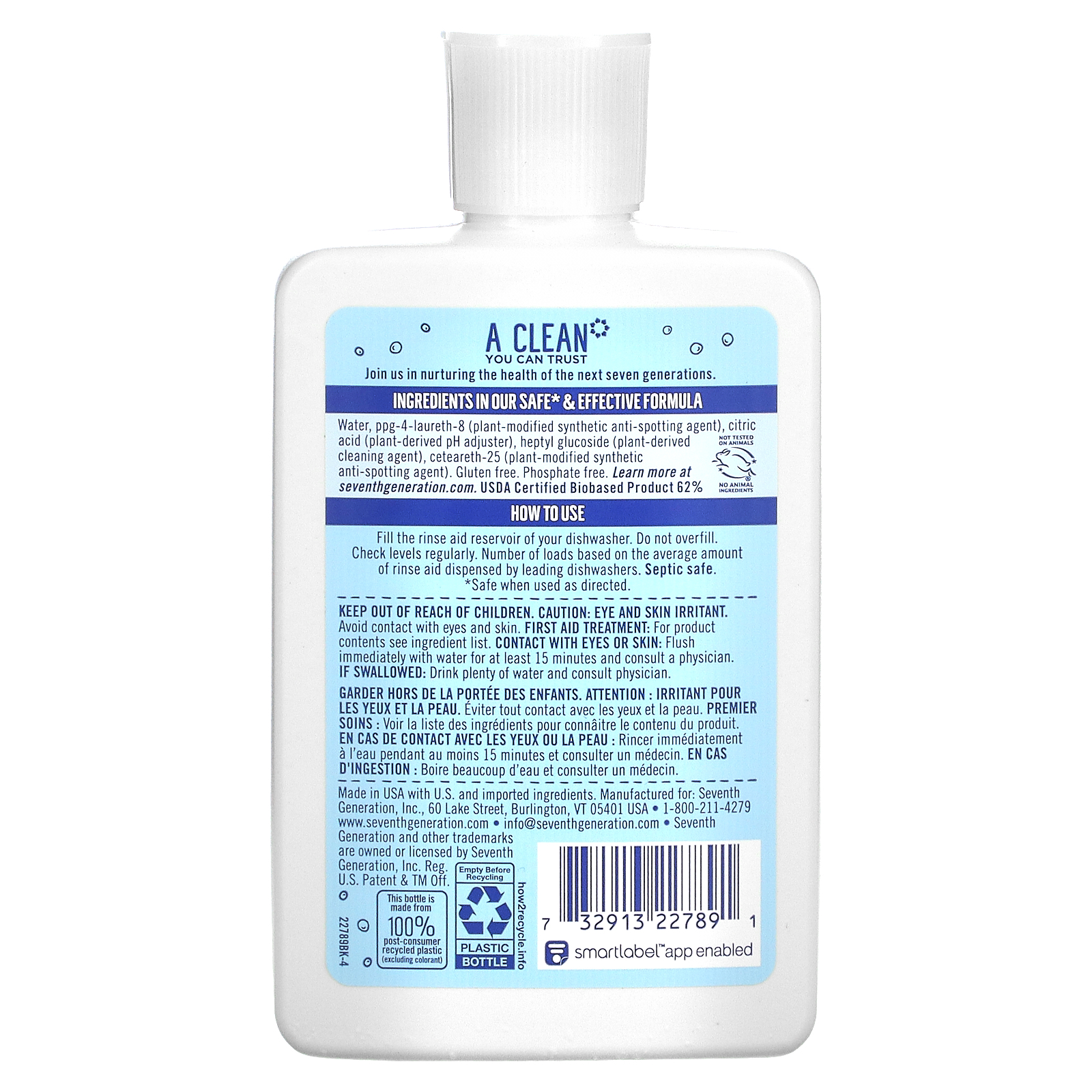 Seventh Generation, Rinse Aid, Free & Clear, 75 Loads, 8 fl oz (236 ml)