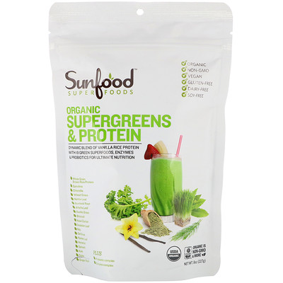 Sunfood Organic Supergreens & Protein, 8 oz (227 g)