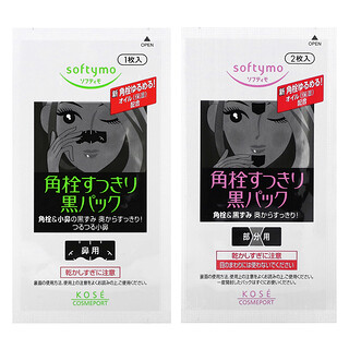 Softymo, Face Pack, 5 Pieces
