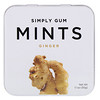Simply Gum, סוכריות מנטה, בטעם ג׳ינג׳ר, 30 גרם (1.1 אונקיות)