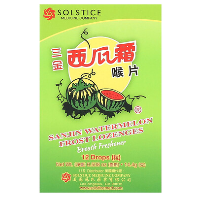 Sanjin  Frost Lozenges  Watermelon  12 Drops  0.508 oz (14.4 g)