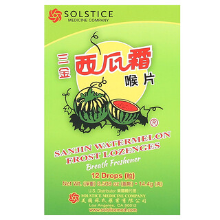 Sanjin, Lozenges Frost, Tembikai, 12 Titis, 0.508 oz (14.4 g)