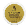 Skinfood, Black Sugar Beauty Mask Wash Off, Beauty-Zuckermaske zum Abwaschen, 100 g (3,52 oz.)