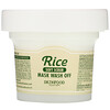 Skinfood, Rice Mask Wash Off, 3.52 oz (100 g)