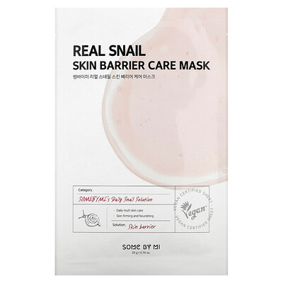 

Some By Mi Real Snail Skin Barrier Care Beauty Mask 1 Sheet 0.7 oz (20 g)
