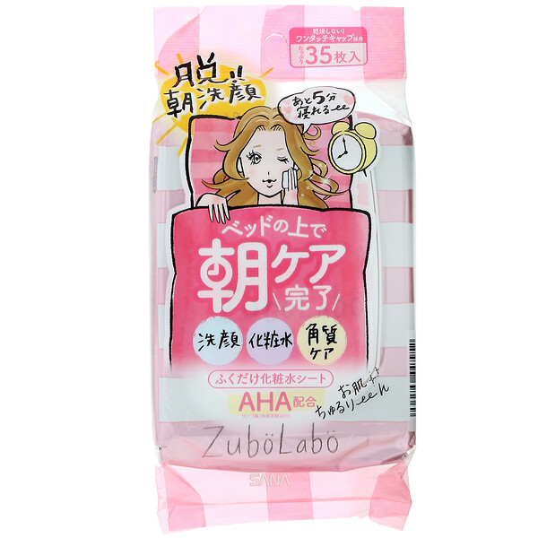 Sana, ズボラボ、ふき取り化粧水シート、35枚