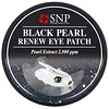 SNP, відновлювальні гідрогелеві патчі для очей із чорним перлами, 60 патчів