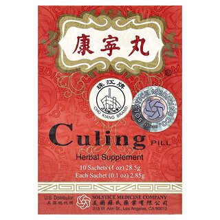 Chu Kiang Brand, Pil Culing, 10 Sachet, 0.1 oz (2.85 g) Setiap satu