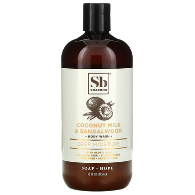 Soapbox Deep Moisture Body Wash, Coconut Milk & Sandalwood, 16 fl oz (473 ml)