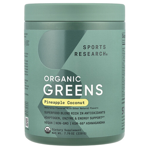 스포츠 리서치 Sports Research, 유기농 그린스, 파인애플 코코넛, 220g(7.76oz)