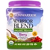 Sunwarrior, Warrior Blend, Plant-Based Organic Protein, Berry, 17.6 oz (500 g)