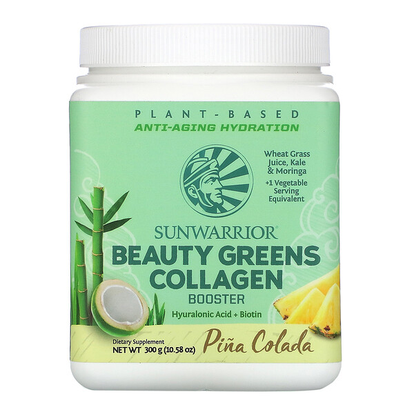 Sunwarrior‏, אבקת קולגן Beauty Greens Collagen Booster, בטעם פינה קולדה, 300 גרם (10.58 אונקיות)