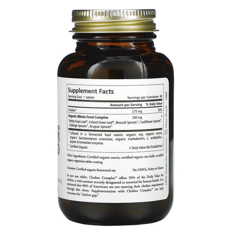 Pure Synergy, Choline Complex, 60 Tablets iHerb