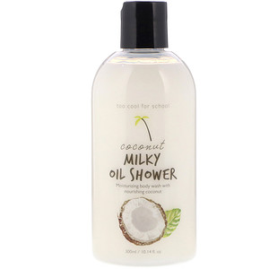 Отзывы о Too Cool for School, Coconut Milky Oil Shower, 10.14 fl oz (300 ml)