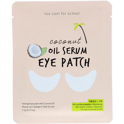 Too Cool for School Coconut Oil Serum Eye Patch, 0.19 oz (5.5 g)
