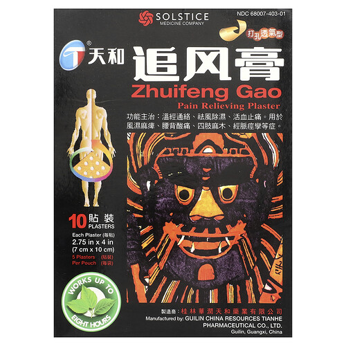Tianhe, Zhuifeng Gao, kipua lievittävä laastari, 10 laastaria