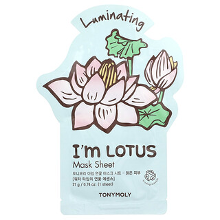 تونيمولي‏, I'm Lotus، قناع ورقي تجميلي لبشرة مشرقة، قناع ورقي واحد، 0.74 أونصة (21 جم)