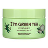 Тони Моли, I'm Green Tea, Hydro-Burst Morning Beauty Mask, 3.52 oz (100 g)