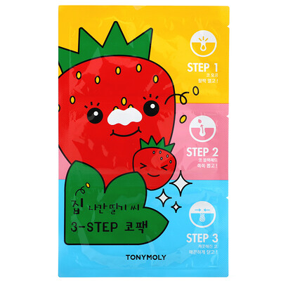 Tony Moly Runaway Strawberry Seeds, 3-Step Nose Pack, 1 Set