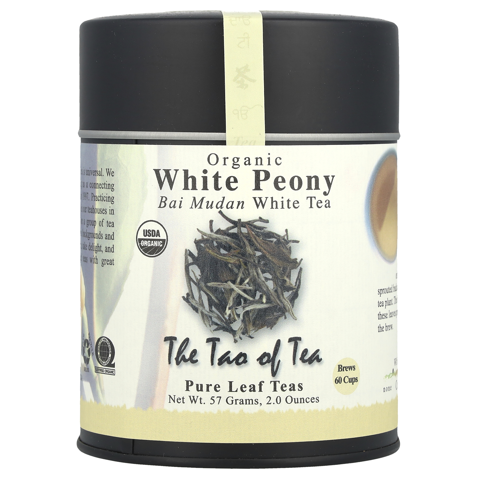 Tè bianco biologico Bai Mudan, peonia bianca, 57 g - Foto 1 di 2