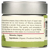 The Tao of Tea, Organic Matcha, Ceremonial Grade, 1 oz (30 g) 