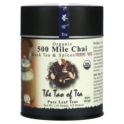 The Tao of Tea 500 Mile Chai, органический черный чай со специями, 4,0 унции (115 г)