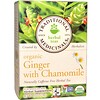 Traditional Medicinals, Herbal Teas, Organic Ginger with Chamomile, Naturally Caffeine Free, 16 Wrapped Tea Bags, .85 oz (24 g)