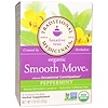 Traditional Medicinals, Laxative Teas, Organic Smooth Move, Peppermint, Naturally Caffeine Free Herbal Tea, 16 Wrapped Tea Bags, 1.13 oz (32 g)