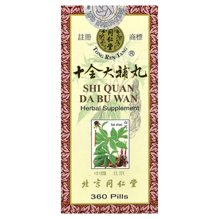 Tong Ren Tang, 十全大补丸，360 粒方剂丸