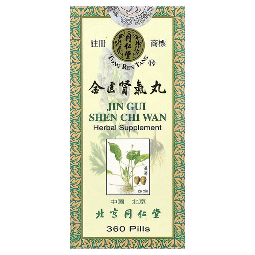 Tong Ren Tang, Jin Gui Shen Chi Wan, 360 Pillen