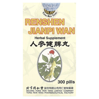 Tong Ren Tang, Renshen Jianpi Wan, 300 de pastile