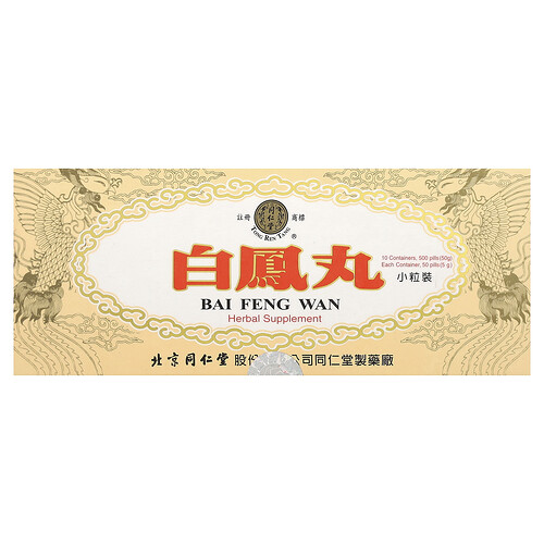 Tong Ren Tang Bai Feng Wan, 10 Containers, 50 Pills (5g) each