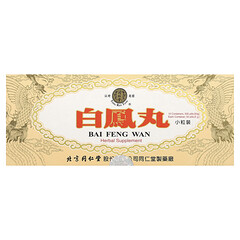 Bai Feng Wan, 10 контейнерів по 50 таблеток (5 г).