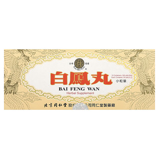 Tong Ren Tang, Bai Feng Wan, 10 envases, 50 comprimidos (5 g) cada uno