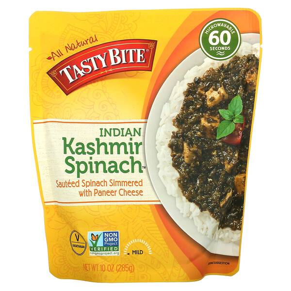 Индийский, кашмирский шпинат, мягкий, 285 г (10 унций)