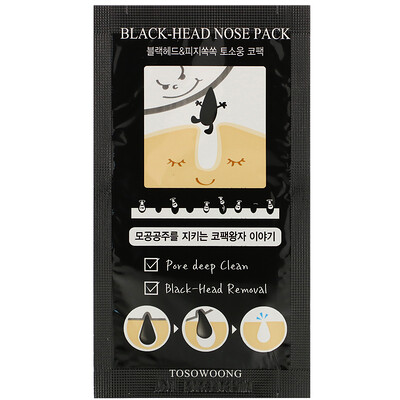 Tosowoong Black-Head Nose Pack, 8 Sheets