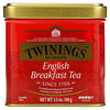 Твайнингс, «Английский завтрак», рассыпной чай, 100 г (3,5 унции)