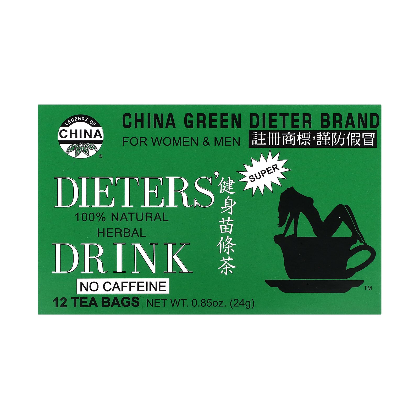 Dieters' 100% Natural Herbal Drink（ダイエット向け100％天然ハーブ