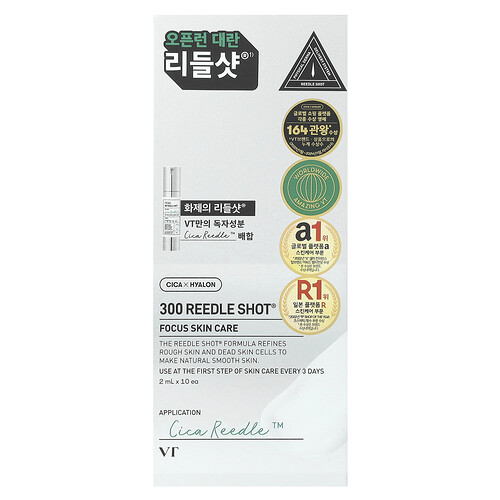Vt Cosmetics, 300 Reedle Shot®, 10 Count, 2 ml Each