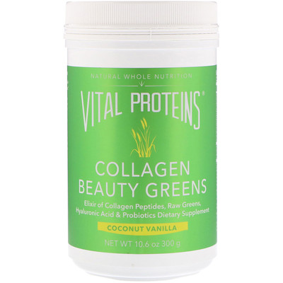 Vital Proteins Collagen Beauty Greens,椰子香草,10.37盎司(294克)