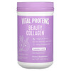 Vital Proteins‏, Beauty Collagen، الليمون والخزامى، 9 أونصة (255 جم)
