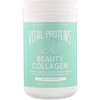 Vital Proteins, Beauty Collagen، البطيخ بالنعناع، 10.8 أونصة (305 جم)