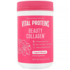 فيتال بروتينز, Beauty Collagen، الكركديه الاستوائي، 9.6 أونصة (271 جم)